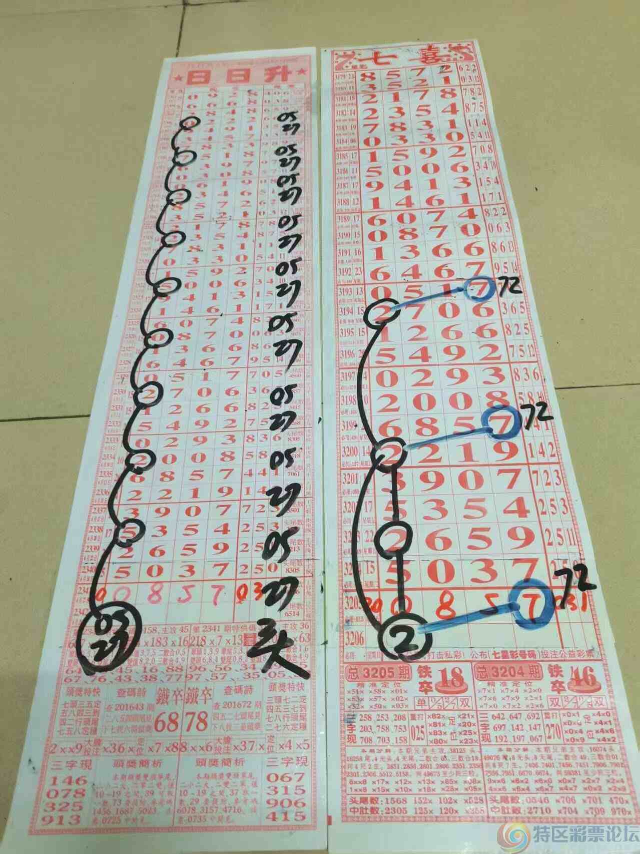 wechat_upload1751089042685f7f925fb85