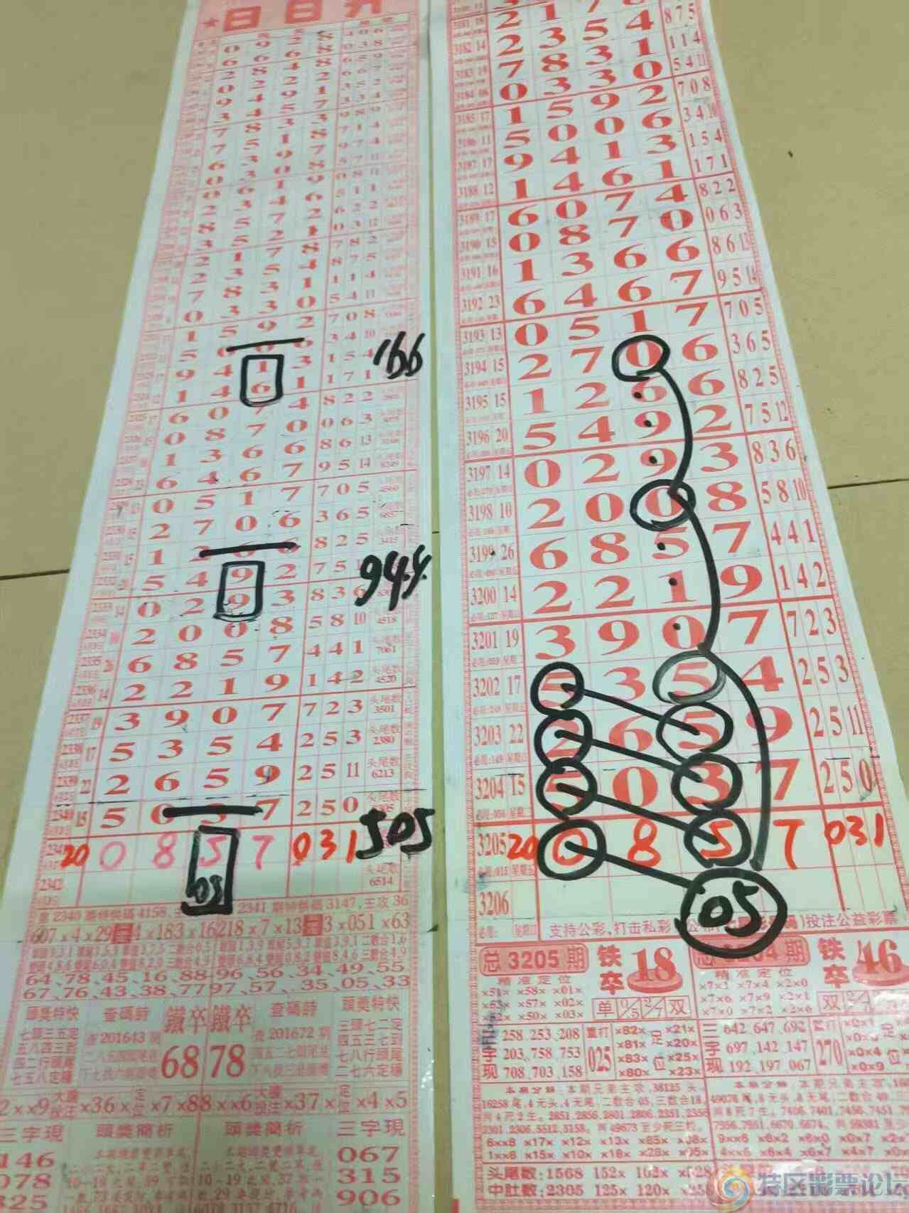 wechat_upload1751089067685f7fab0d504