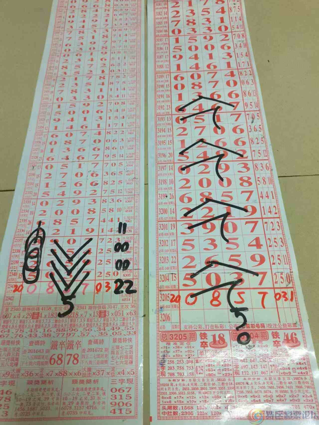 wechat_upload1751089067685f7fab98922