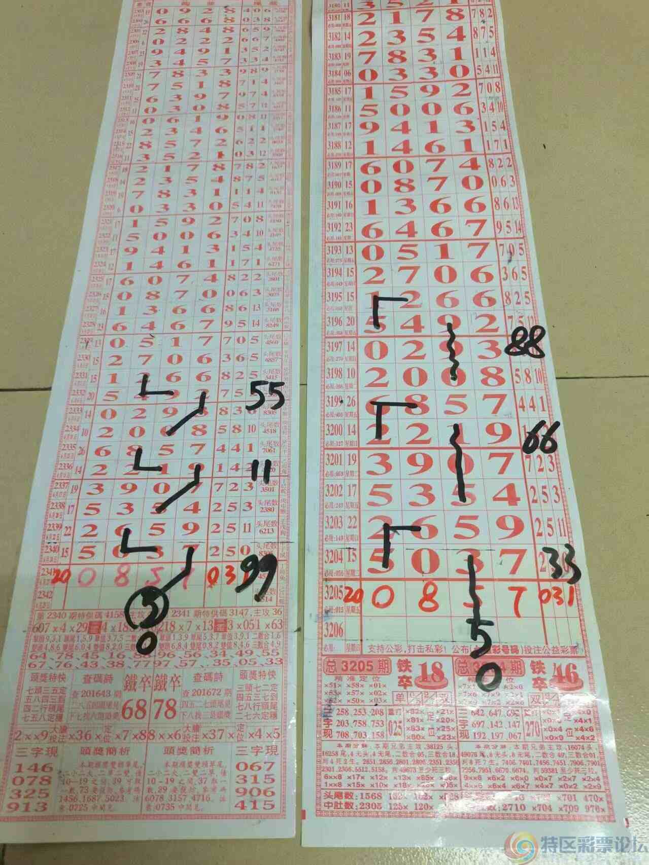 wechat_upload1751089068685f7fac27df9