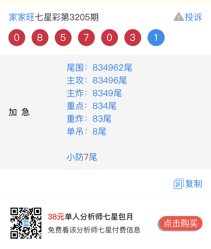 EA1D93DA-D4C5-4B94-88F5-1191EA08453C.jpeg