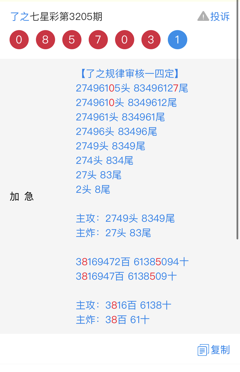 888BE239-18E3-48FB-B61B-5621947411D0.jpeg