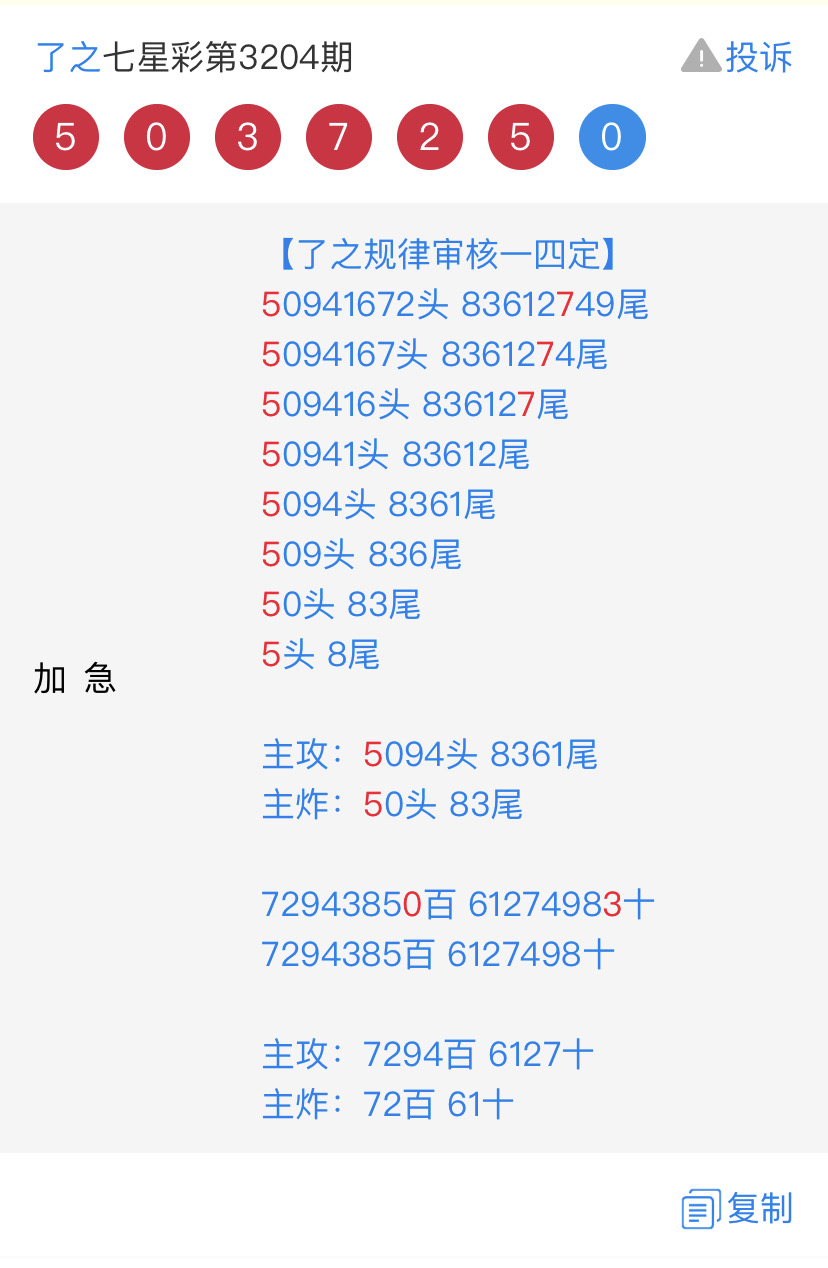 67726A1C-3734-4AE9-BE25-4F485B3BEBFC.jpeg