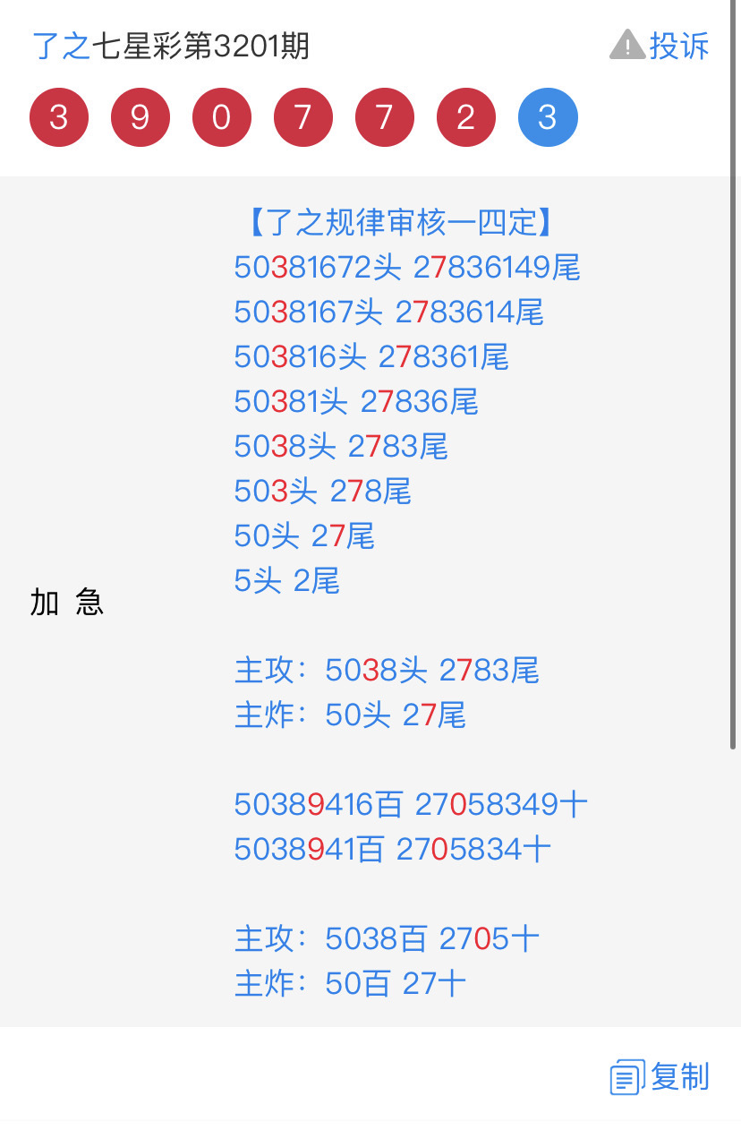38BBD2F6-1A35-4047-8C26-9EBB1262024D.jpeg