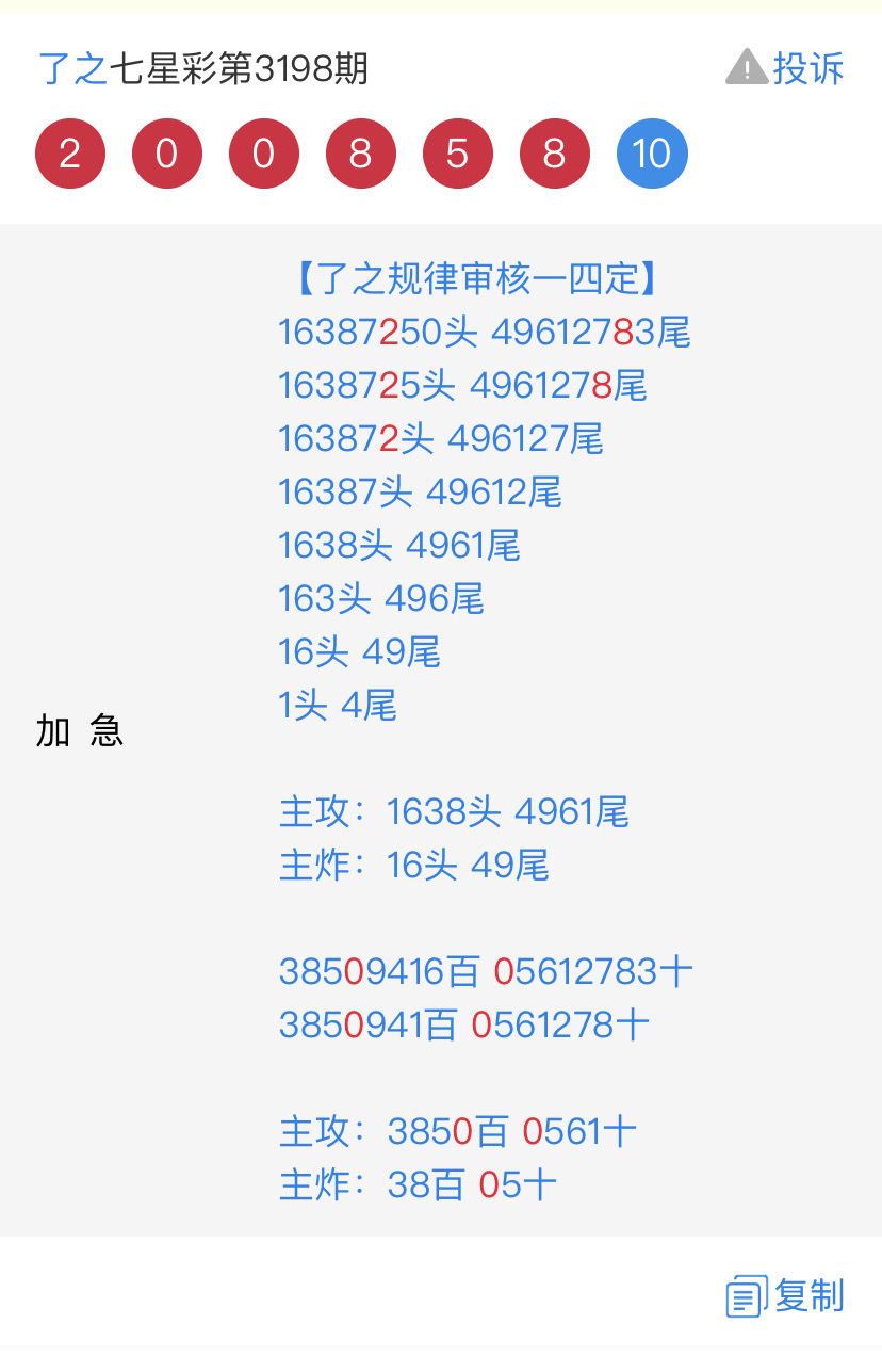9B09AB60-6761-484B-B0C9-C7CA3A22CF6B.jpeg