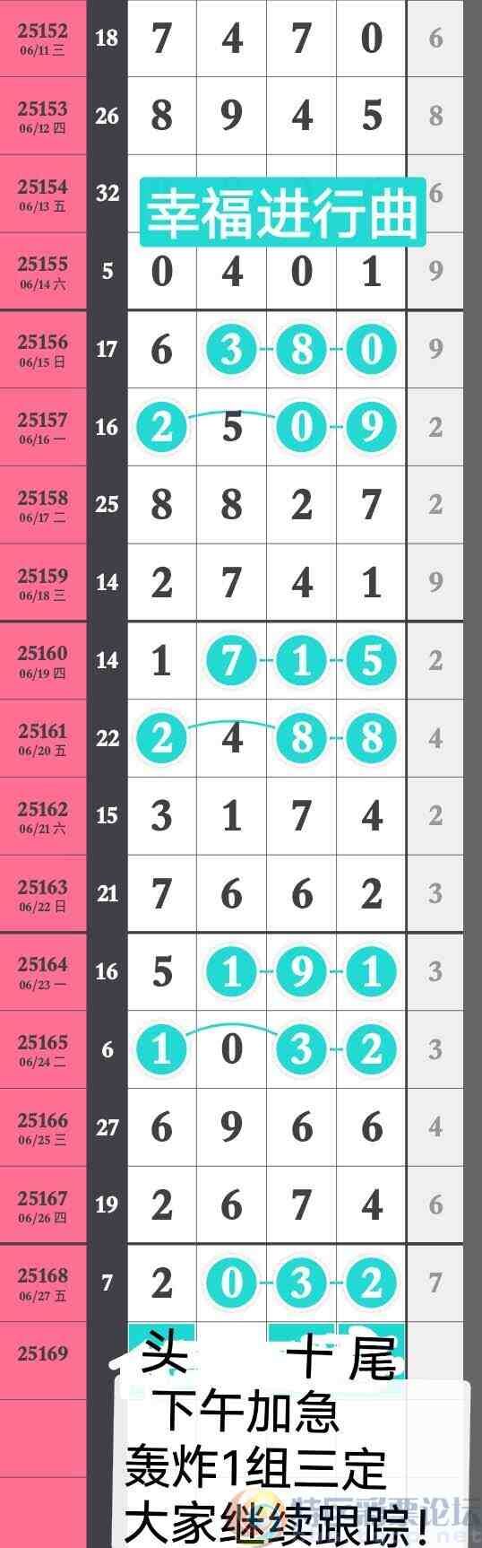 wechat_upload1751105808685fc1102e554