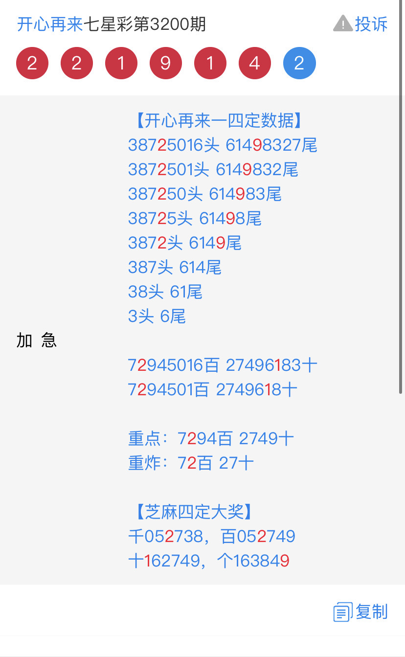 EE549705-1A10-416F-BEB7-1EE26BB1D816.jpeg
