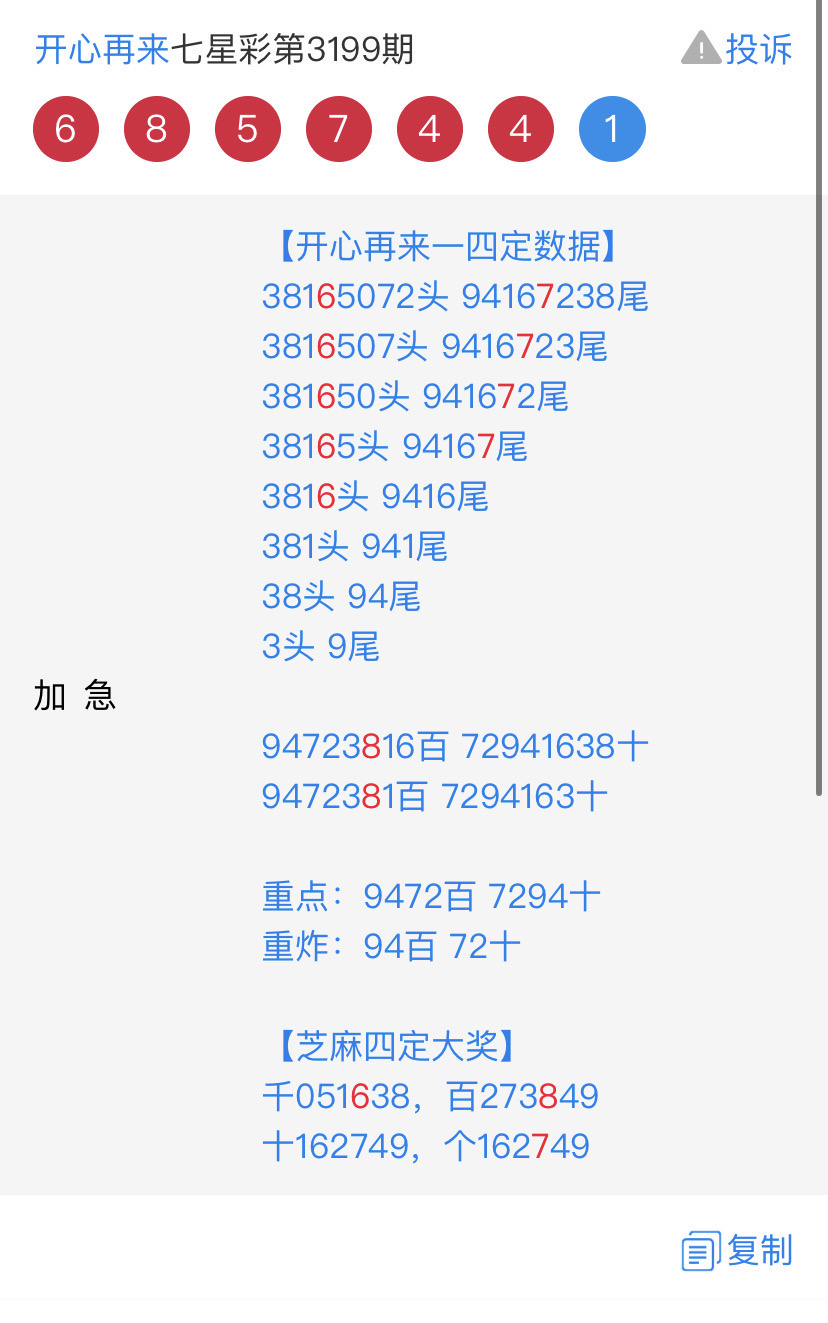 9A2D0D0E-C832-4DA8-AEAF-8018C63CD66E.jpeg