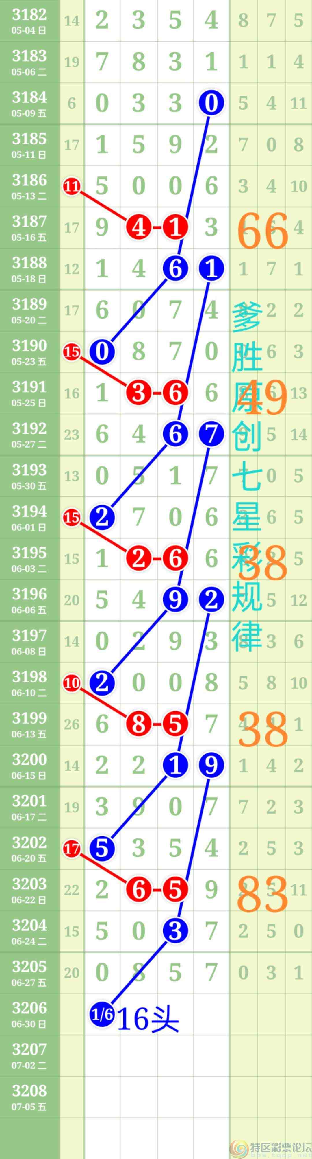 wechat_upload1751117663685fef5f4e4ad