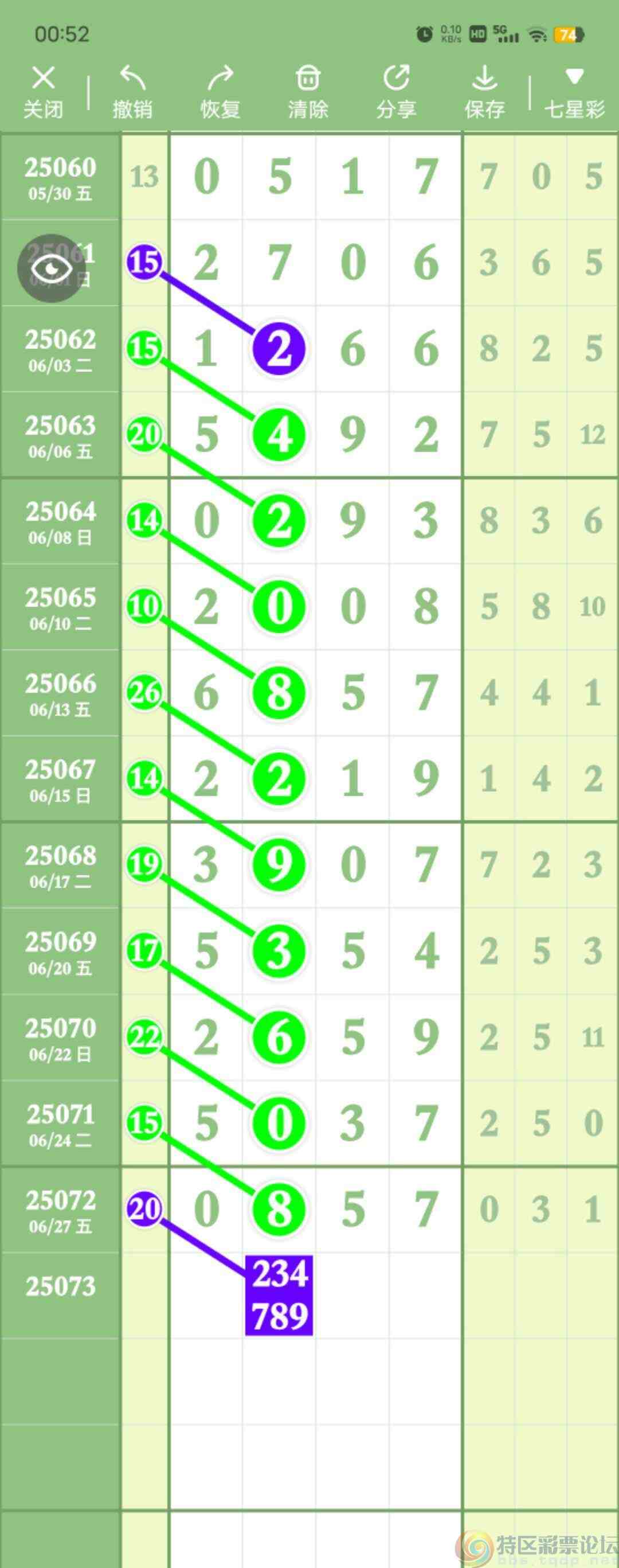 wechat_upload1751130307686020c3d930b