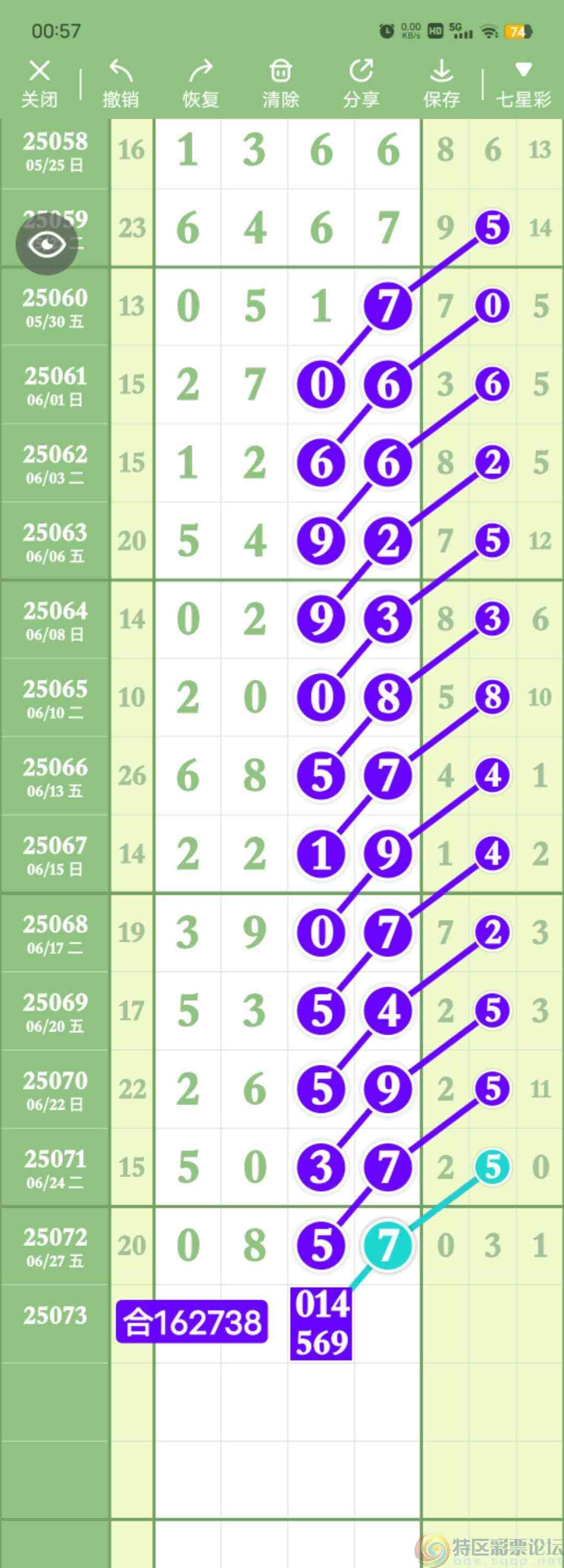 wechat_upload1751130308686020c4b3a0f