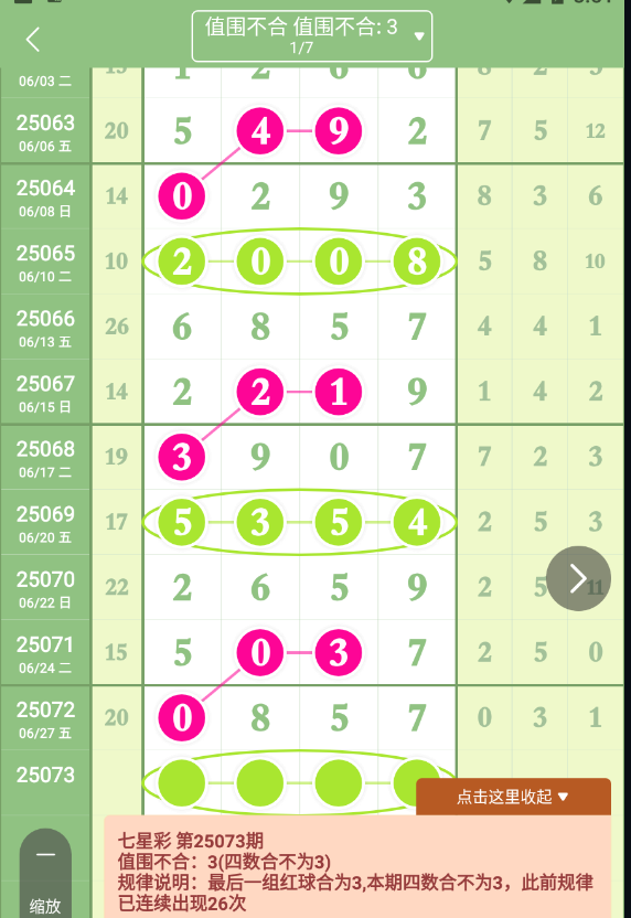QQ20250629-085159.png
