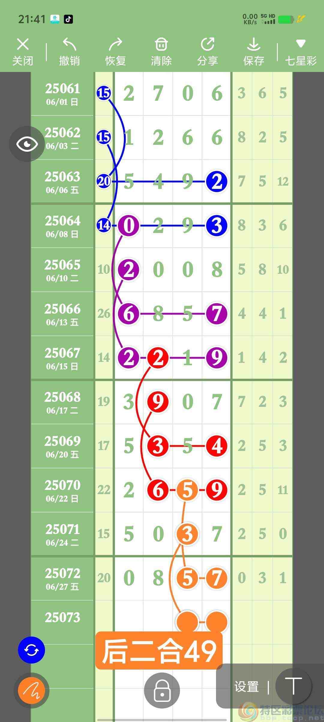 wechat_upload175116249568609e7fcb233