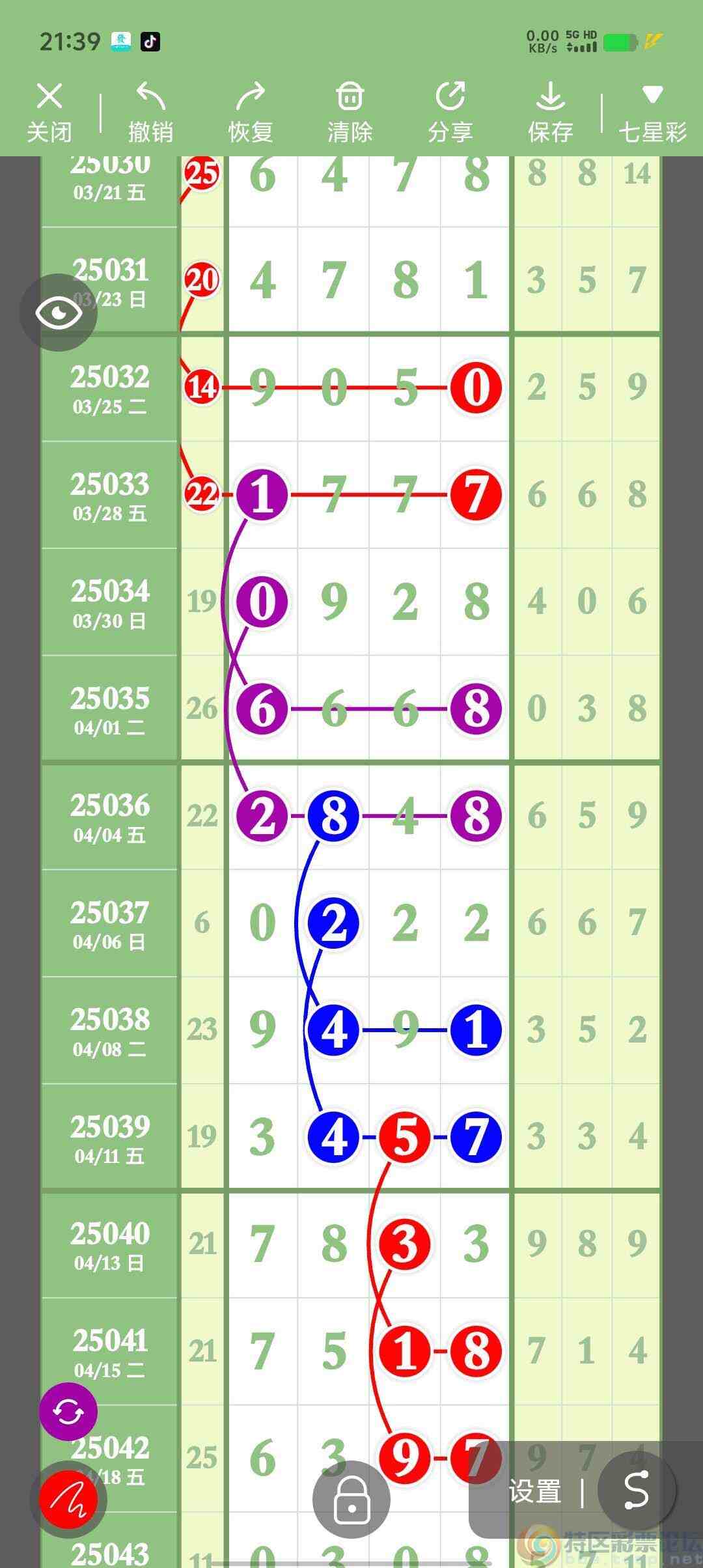 wechat_upload175116249668609e806fcc0