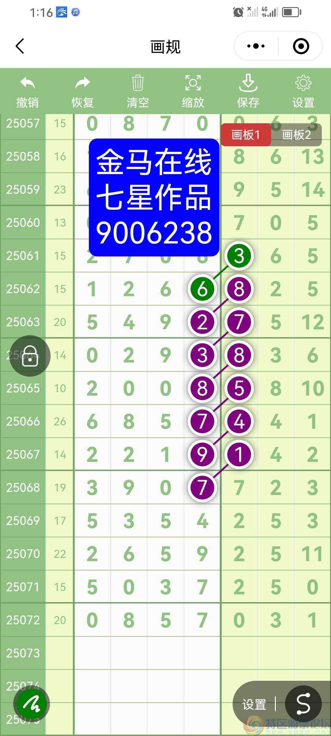 wechat_upload17511788426860de5a3d115