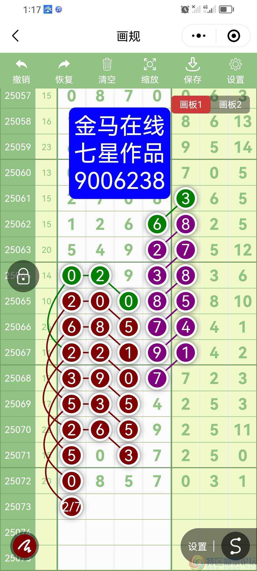 wechat_upload17511788476860de5fef45c