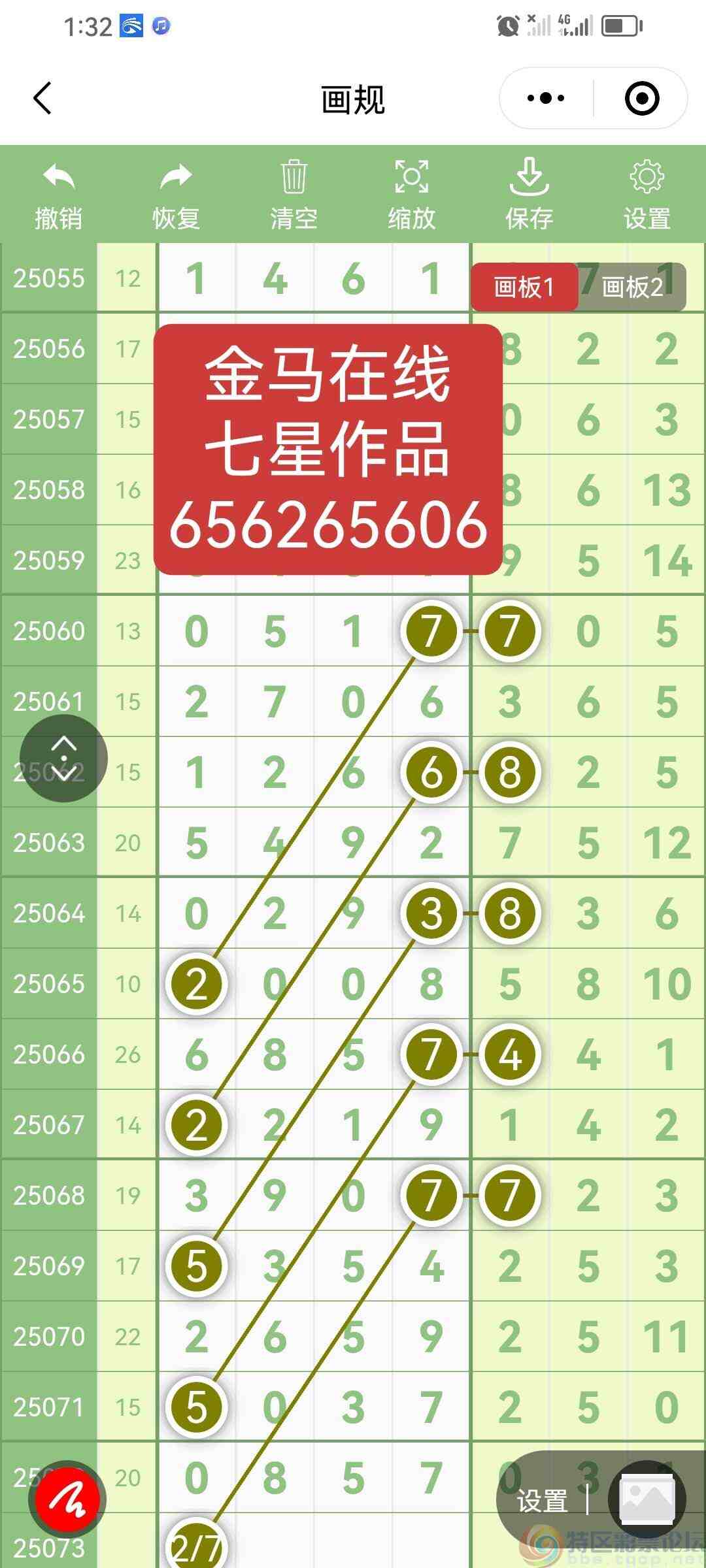 wechat_upload17511788496860de613fe12