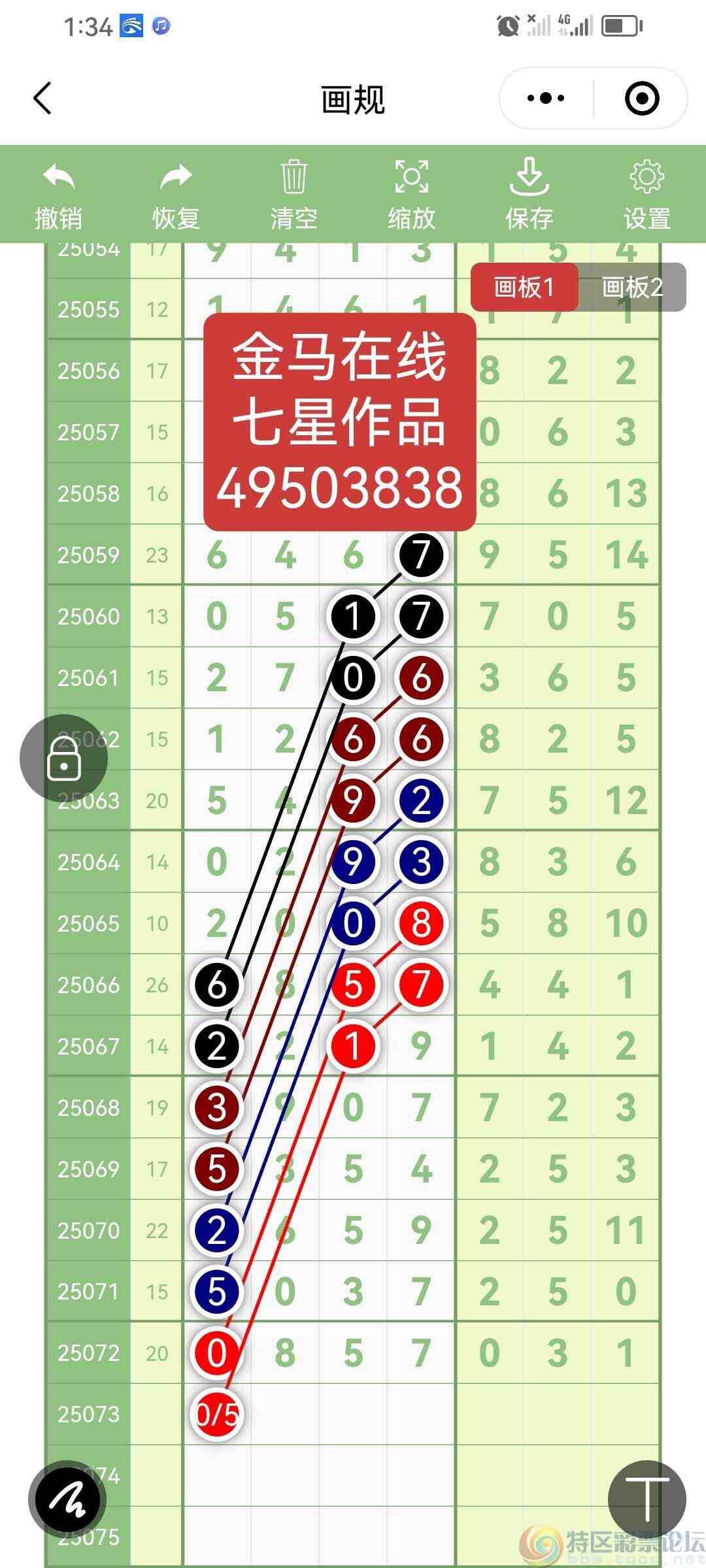 wechat_upload17511788506860de62490a1