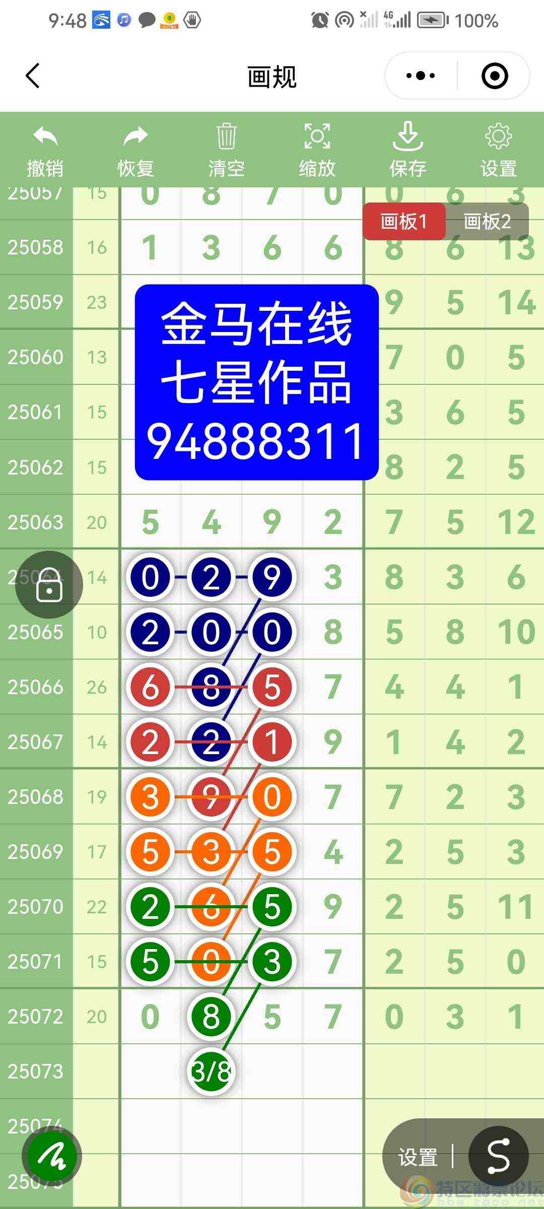 wechat_upload17511789296860deb1dca05