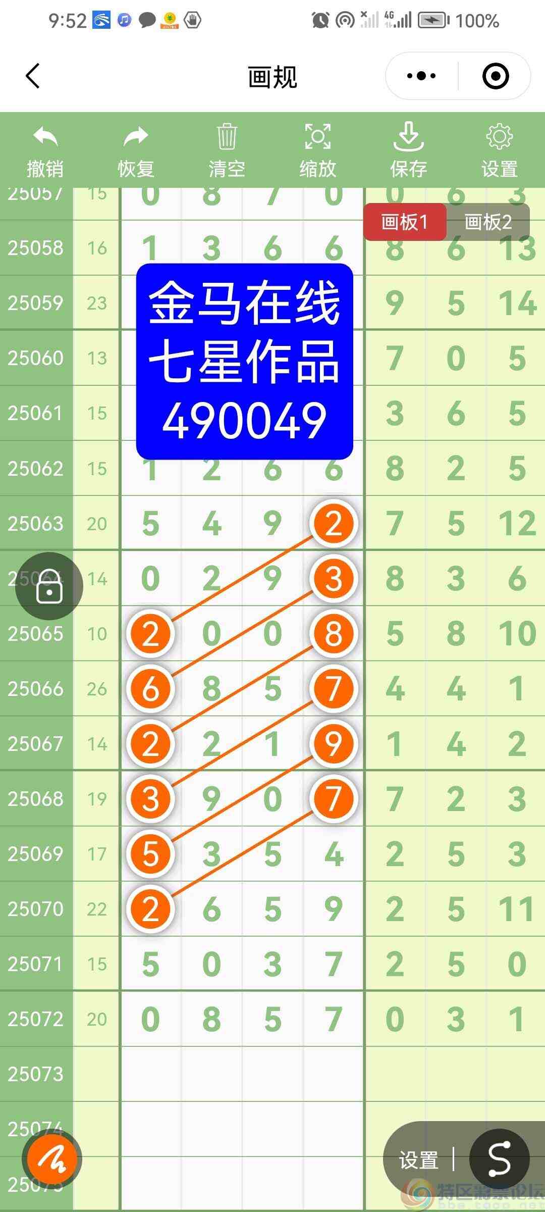 wechat_upload17511789726860dedc4e04c