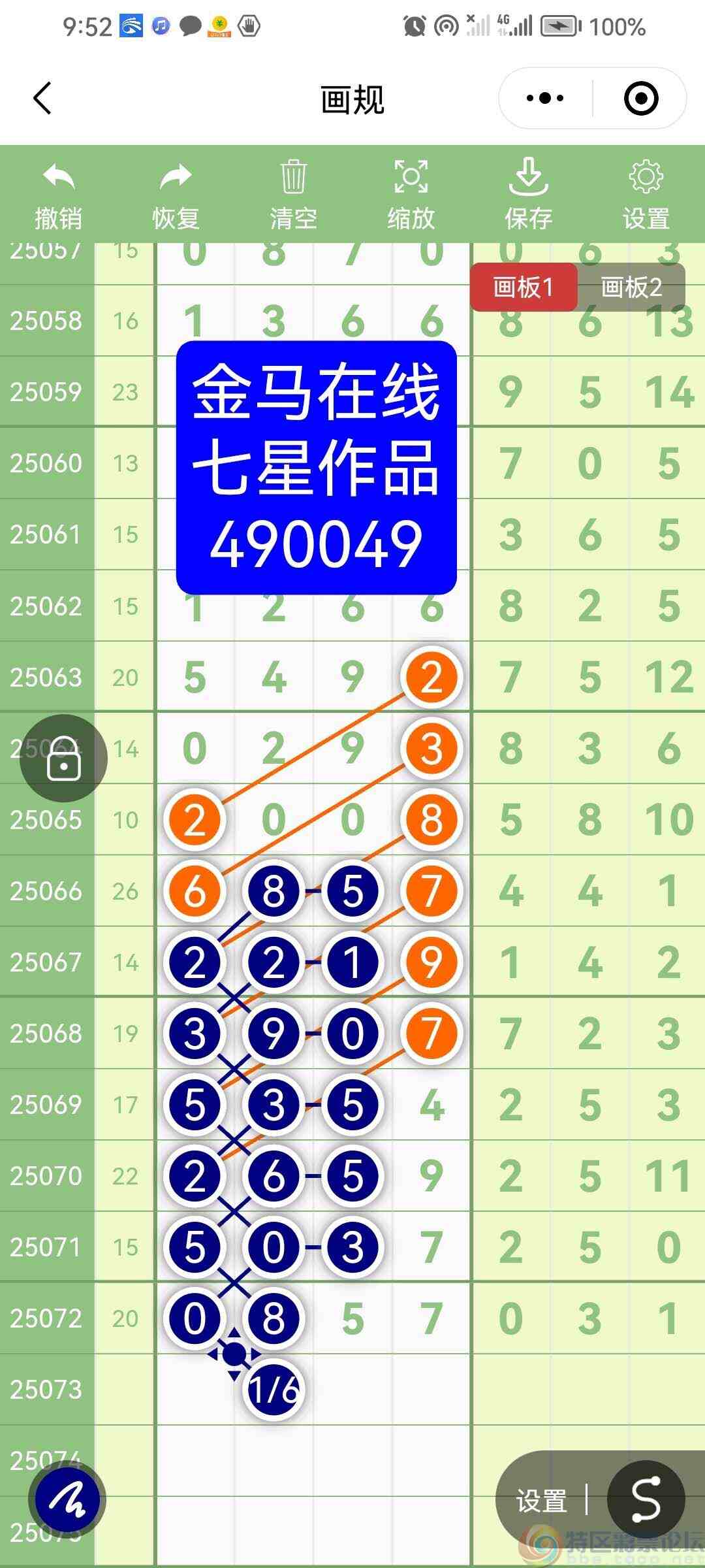 wechat_upload17511789776860dee1efd04