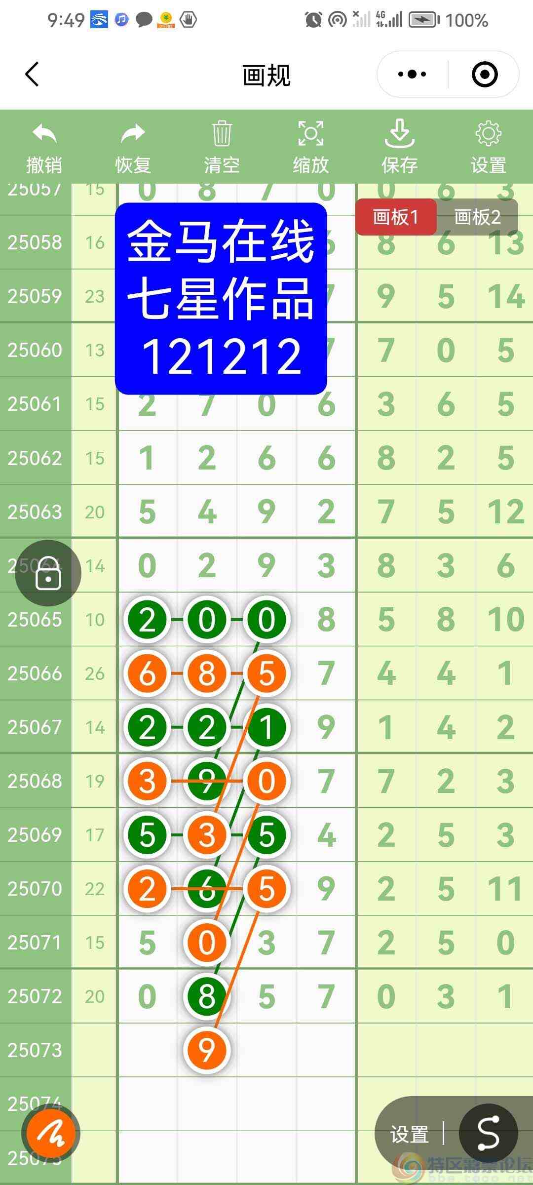 wechat_upload17511789786860dee2baf09