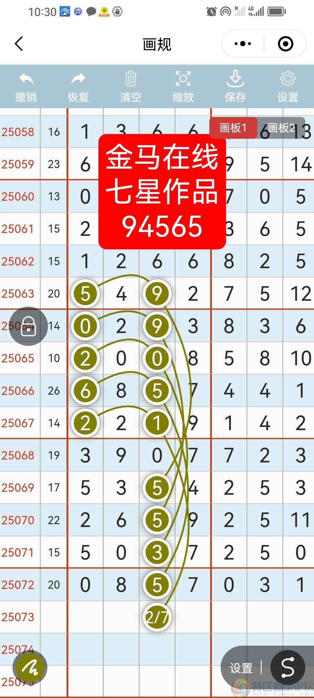 wechat_upload17511791856860dfb1b5a36