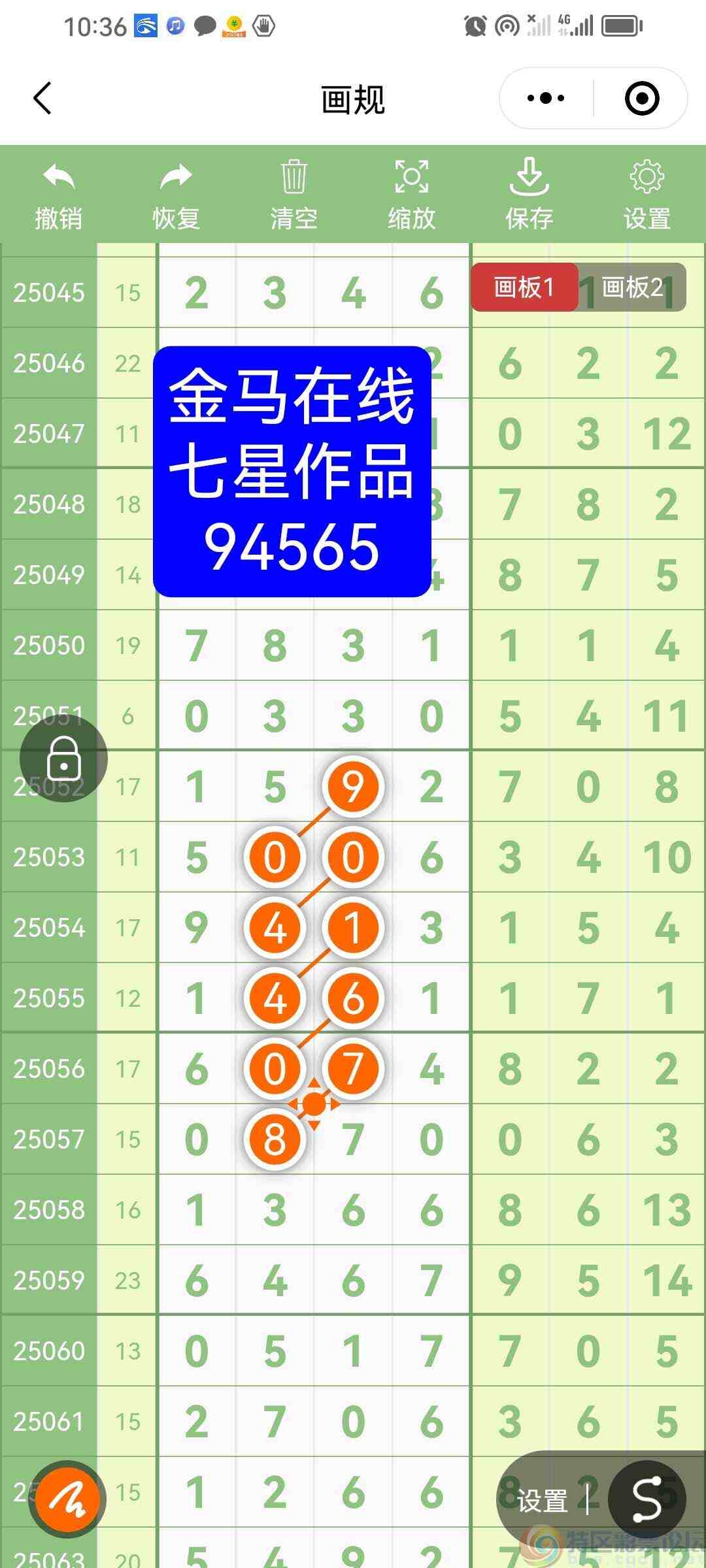 wechat_upload17511791856860dfb11b554