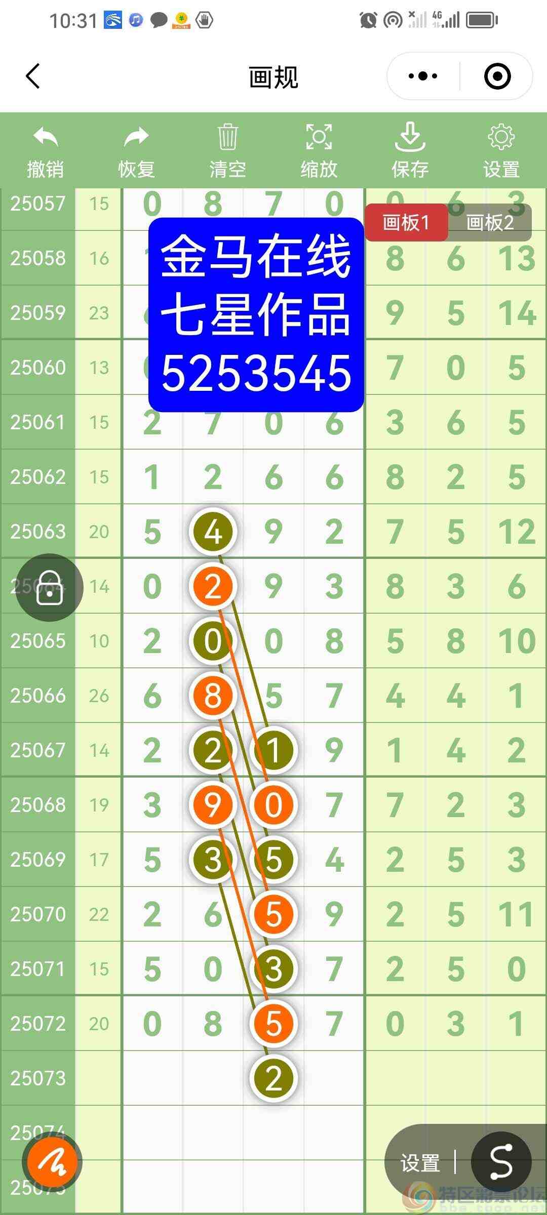 wechat_upload17511791866860dfb2d3fe4