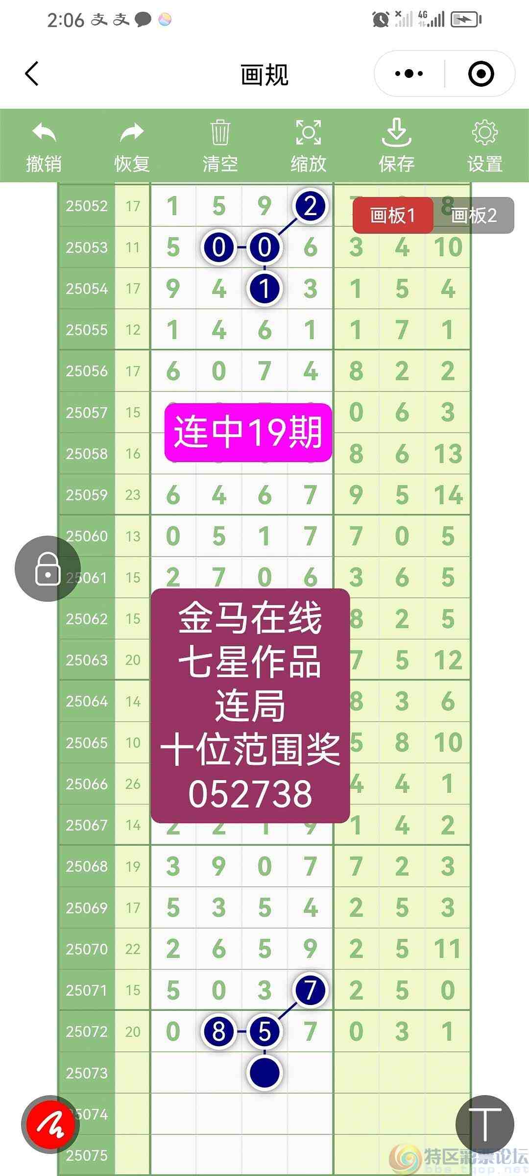 wechat_upload17511796136860e15dcbbf8