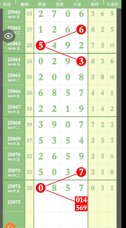 QQ20250629-153146.png