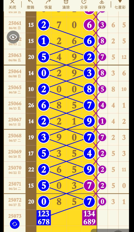 QQ20250629-153157.png