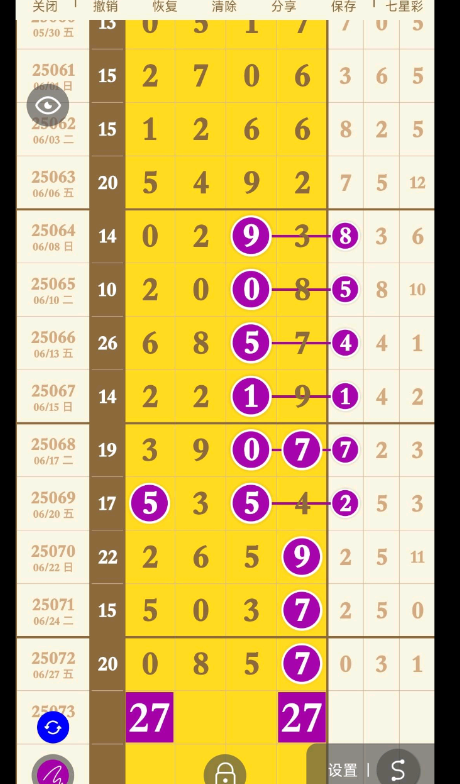QQ20250629-153306.png