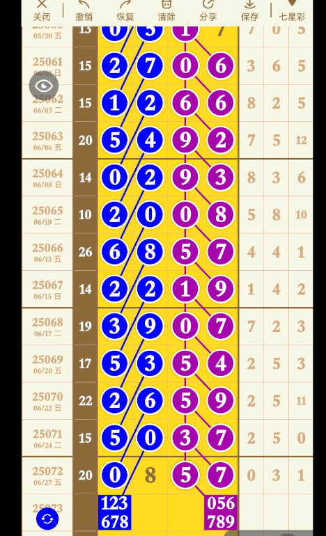 QQ20250629-153257.png