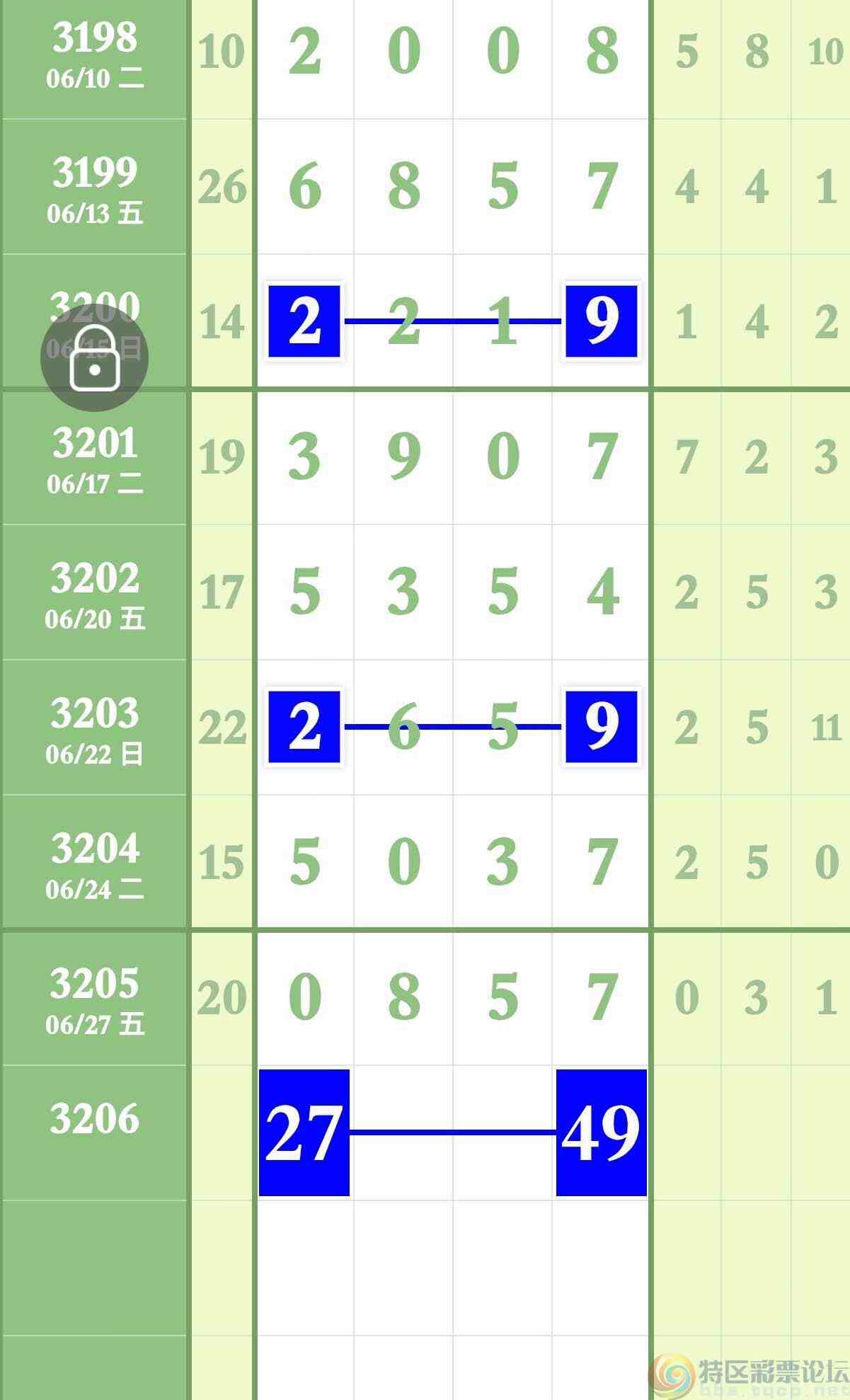 wechat_upload17511830406860eec0cb4b4