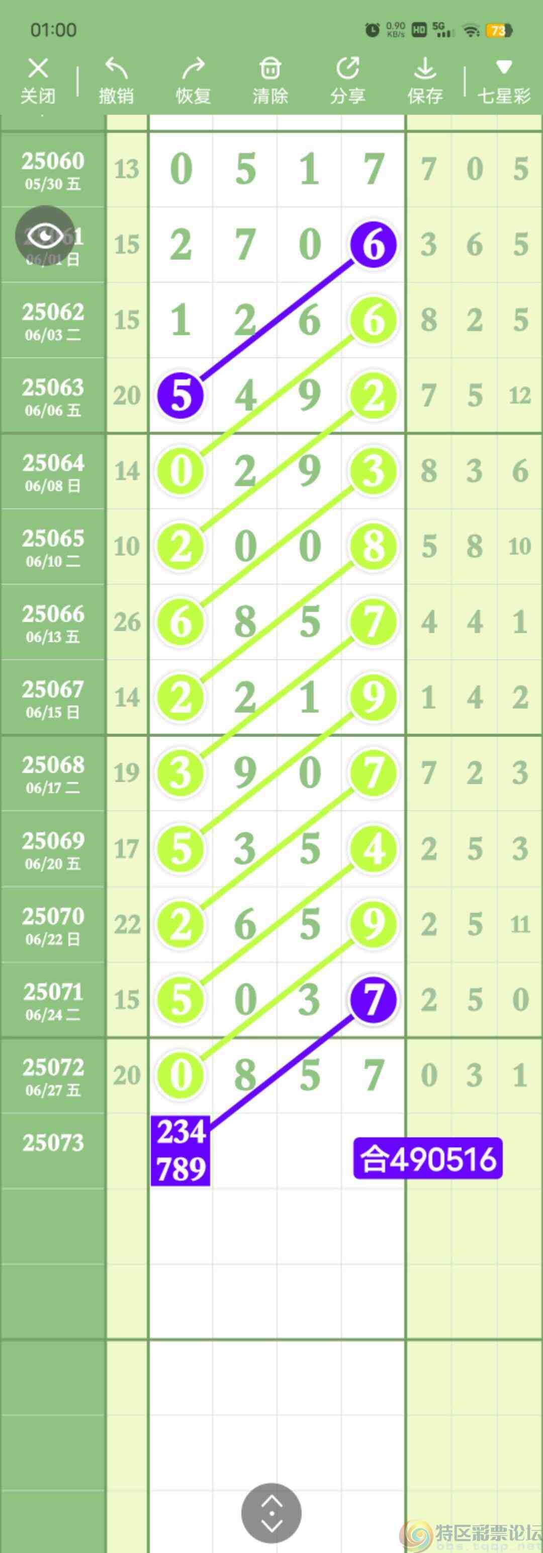 wechat_upload17511878706861019ebf62c