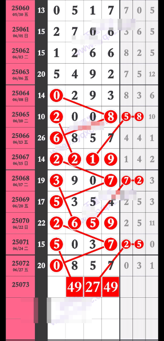 QQ20250629-174408.png