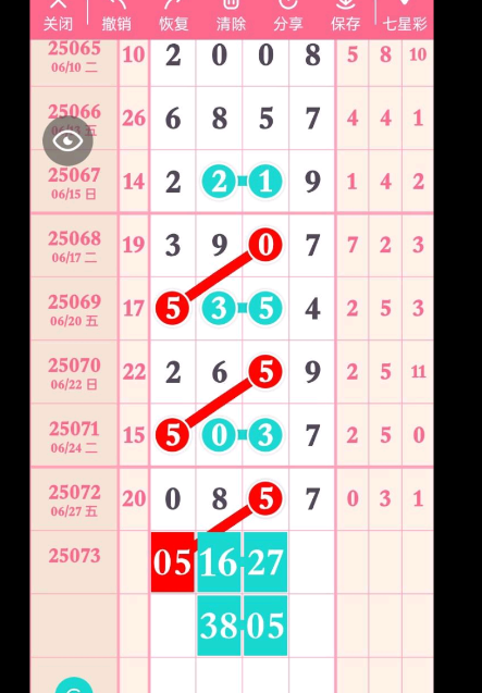QQ20250629-175914.png