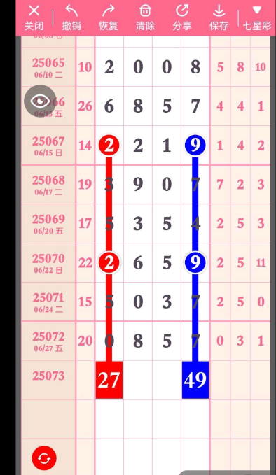 QQ20250629-175920.png