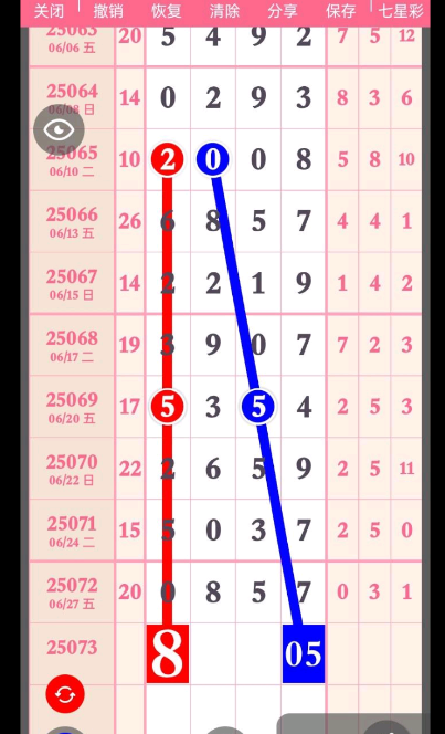QQ20250629-175926.png