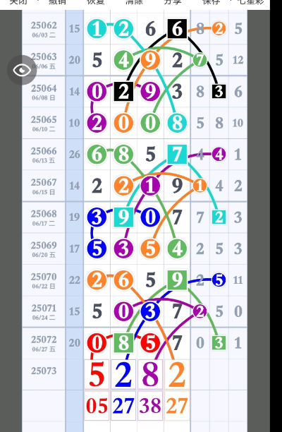QQ20250629-181016.png