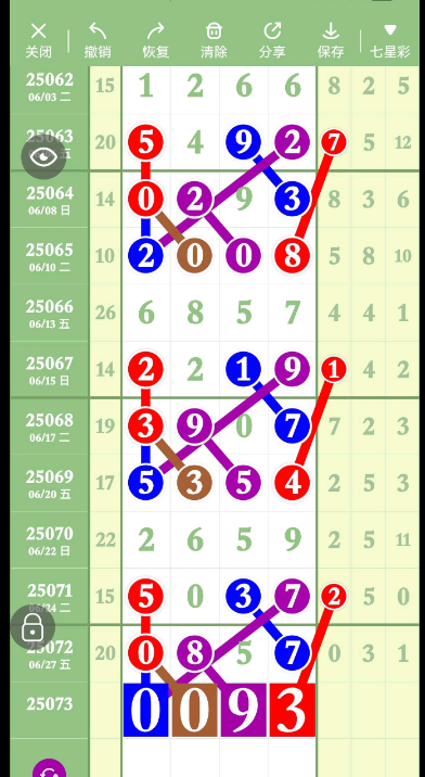 QQ20250629-181003.png