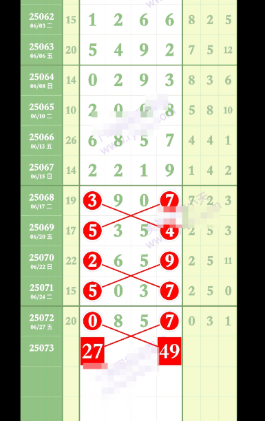 QQ20250629-181033.png