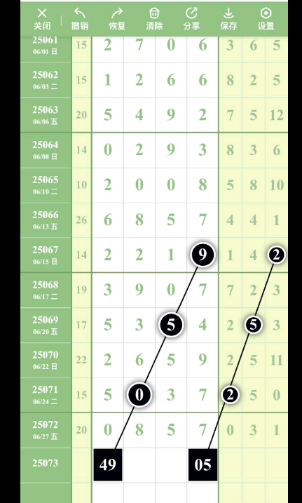 QQ20250629-191802.png