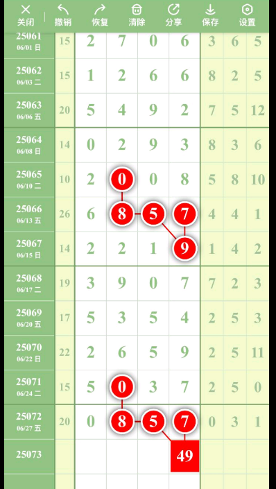 QQ20250629-191756.png