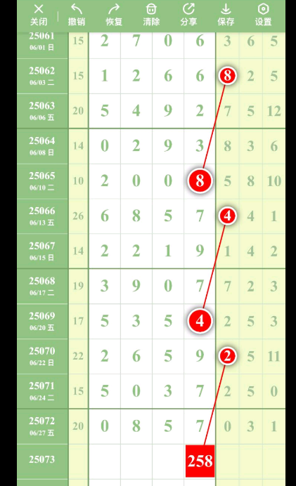 QQ20250629-191750.png
