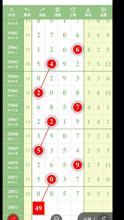 QQ20250629-191807.png