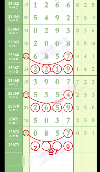 QQ20250629-192333.png