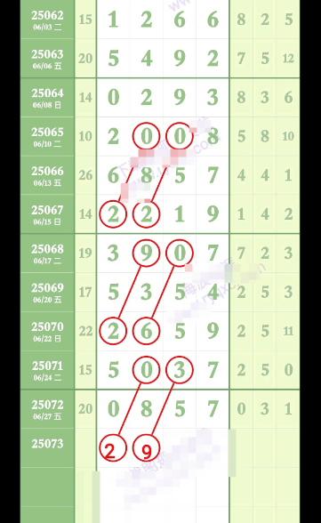 QQ20250629-192348.png