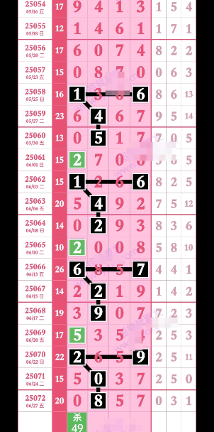 QQ20250629-192913.png